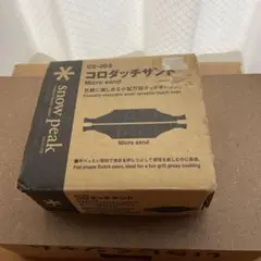 【廃番・未使用・レア】 snow peak コロダッチサンド CS-303