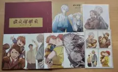 ゲゲゲの謎　特典セット