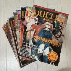 【希少】デュエリスト・ジャパン11冊セット MTG ゲームギャザ ホビージャパン 2025年最新】デュエリストジャパンの人気アイテム - メルカリ