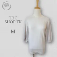THE SHOP TK コットン混 パフスリーブ 七分袖 サマーニット Mサイズ