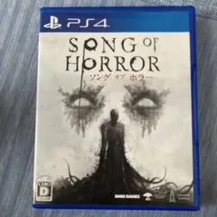 PS4 ソングオブホラー