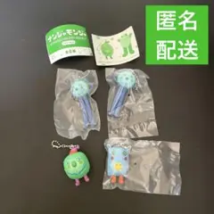 【プロフ必読】ナンジャモンジャ カプセルフィギュアキーホルダー ミドリvol.2
