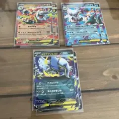 ポケモンカードex RRまとめ売り