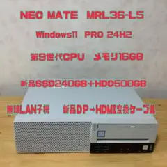 NEC パソコン 第9世代CPU　新品SSD240GB＋HDD＋メモリー16GB