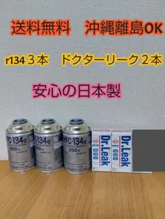 2025年最新】r12 エアコンガス 蛍光剤の人気アイテム - メルカリ