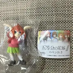 未開封　五等分の花嫁　のペンおき　五月