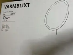 2025年最新】ikea イケア varmblixt ヴァルムブリクストの人気