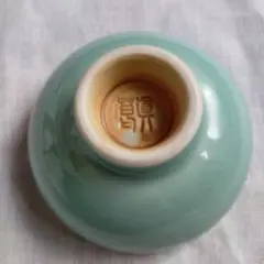 2025年最新】香山 茶碗の人気アイテム - メルカリ