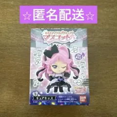 キミとアイドルプリキュア マスコット　キュアキッス