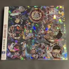 【初回限定盤 CD＋DVD】「POP CLASSICO」 松任谷由実