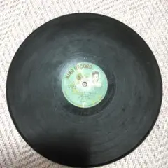 ⭕　キングレコード　石井千恵　三橋美智也　レコード　昭和