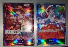 ワンピースカード シャンクス ヤマト パラレル 受け継がれる意思
