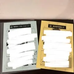 変態ストーカーに狙われてます 1、2巻 みん未 特典ペーパー 新品