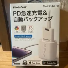R7年2月9日購入　新品未使用PhotoFast PhotoCube PD