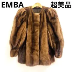 EMBA エンバ ミンク2way 最高級 毛皮 ジャケット コート ★0043