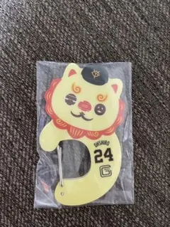 ジャイアンツエニマイくじ D賞 アクリルカラビナ 大城卓三 巨人