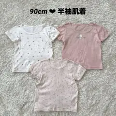 女の子　ベビー　半袖肌着　90 まとめ売り　綿100% ピンク　うさぎ　花柄