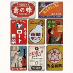 9-107 ブリキ看板　アメリカン雑貨　インテリア　昭和レトロ　8枚セット