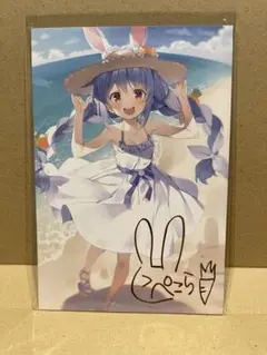 2025年最新】兎田ぺこら 2周年の人気アイテム - メルカリ