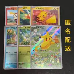 (匿名配送) 夏がキタ！プロモカード全6種コンプリートセット