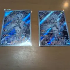 ポケモンカード Nのレシラム 2枚セット