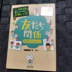 漫画、本