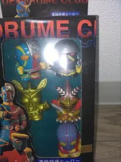 レア 新品未開封 映特撮ヒーロー　デフォルメ倶楽部　1999年