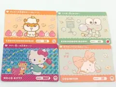 カードダス サンリオキャラクターズ ハローキティ　プリズム　けろっぴ　こぎみゅん