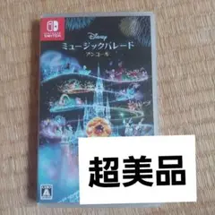 ミュージックパレード アンコール Nintendo Switch