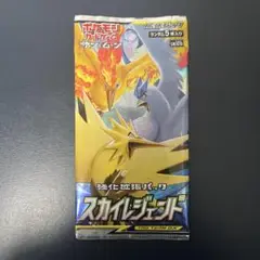 ポケモンカード スカイレジェンド パック 未開封