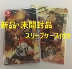 【未開封】Switch 十鬼の絆 for Nintendo Switch 特典付