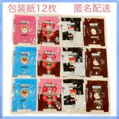 チロルチョコ ちいかわ 包装紙+丸大オリジナル シールカード セット販売 チロルチョコ ちいかわ ちろるちょこ缶 1缶 （ちいかわ