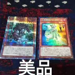「未界域のビッグフット」25thクオシク、「未界域のジャッカローブ」コレクターズ