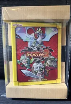 モンスター烈伝 オレカバトル2 オフィシャルカードバインダー コナミ プライズ