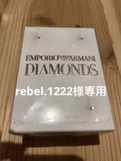 エンポリオアルマーニ EMPORIO ARMANI ダイヤモンズ 50ml 新品