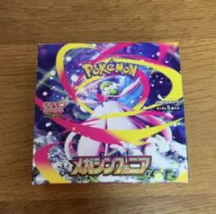 ポケモンカードゲーム メガシンフォニア　1BOX