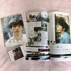 2025年最新】岡田健史サインの人気アイテム - メルカリ