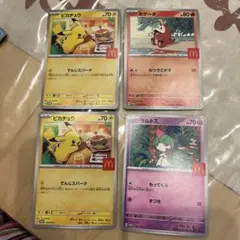 ポケモンカード　ハッピーセット