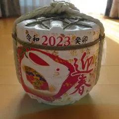 日本酒 純米大吟醸 樽 令和2023癸卯