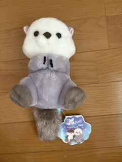新品タグ付き　うきうきらっこ
