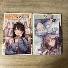 氷属性男子とクールな同僚女子7巻 8巻 特典2枚付き！