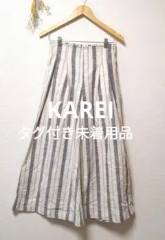 KAREI カレイ ストライプ ワイドパンツ 麻 コットン LINEN リネン