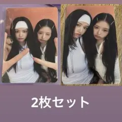 IVE be alright 通常版 トレカ 封入 ユニット ユジン レイ