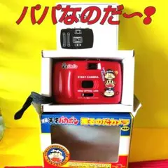 2025年最新】天才バカボン カメラの人気アイテム - メルカリ