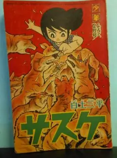 Item thumbnail for item a7a2df24-8fb7-4387-a2ff-f15006ddd02a