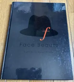 川原文洋 Face Beauty
