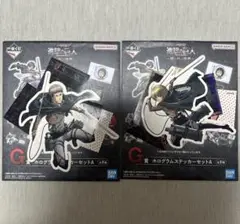 【即日発送可】 G賞 ホログラムステッカー 2点セット