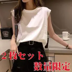 ★2枚セット★2XLサイズ★レディースノースリーブＴシャツ★色選べます★
