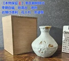 盃台■李朝 粉引 白釉 古い時代物の祭器 高台皿 砂高台 酒器 骨董品 希少■ 盃台□李朝 粉引 白釉 古い時代物の杯台 高台皿 砂高台 酒器