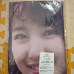 向井地美音 AKB48 両面抱き枕カバー160cm×50cm 新品未使用